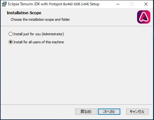 ../_images/jdkinstall23.png
