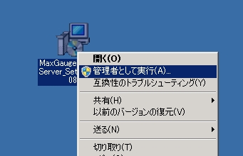 ../_images/mfo-agent-win-install-01.jpg