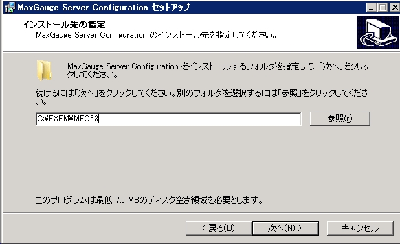 ../_images/mfo-agent-win-install-03.jpg