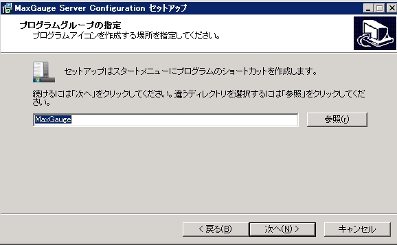 ../_images/mfo-agent-win-install-05.jpg