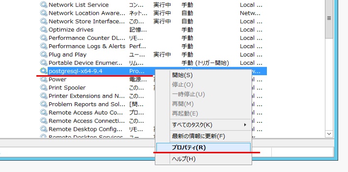 ../_images/move_pgdata_w4.jpg