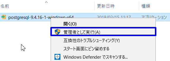 ../_images/pgsinstall01.png