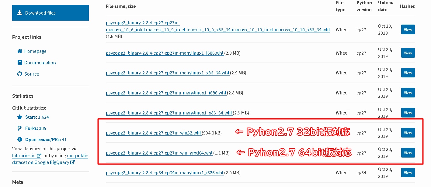 ../_images/psycopg2-bin_install00.jpg