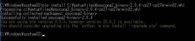 ../_images/psycopg2-bin_install02.jpg