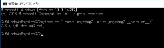 ../_images/psycopg2-bin_install03.jpg